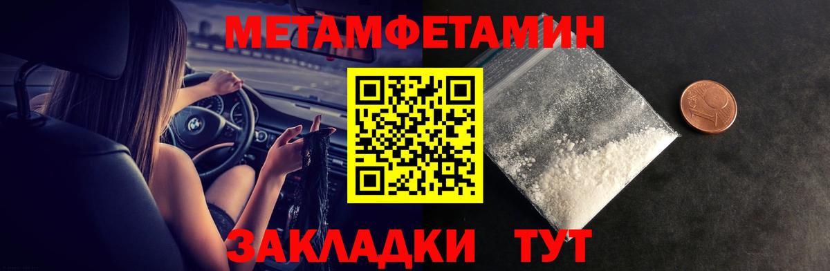 Амфетамин 98%  Вход с VPN  АМФ  Таганрог 