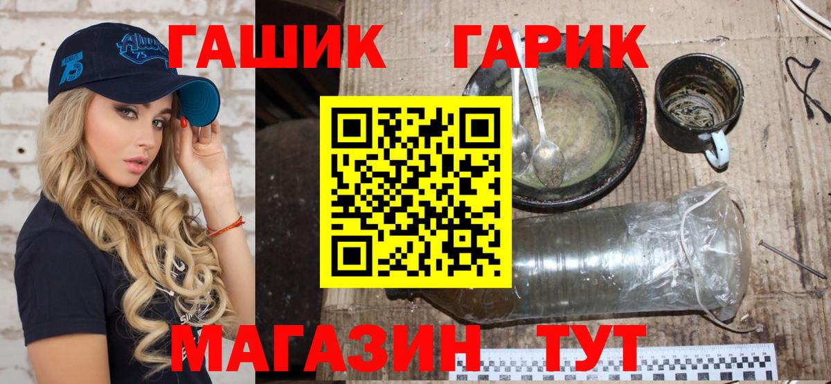 Таганрог  ГАШ ice o lator  Вход с VPN 