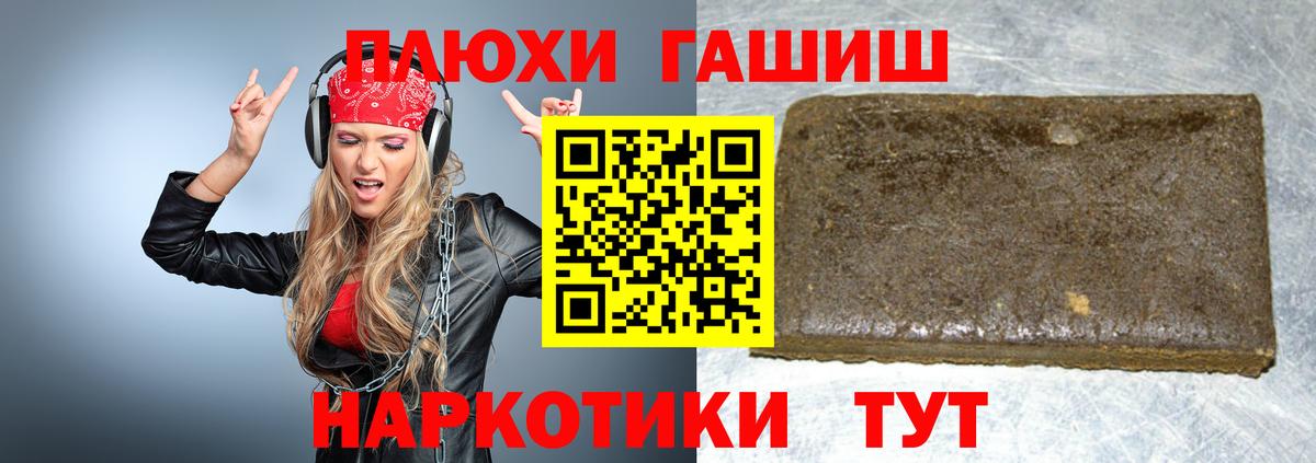 ГАШ VHQ Таганрог
