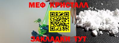 амф Можайск