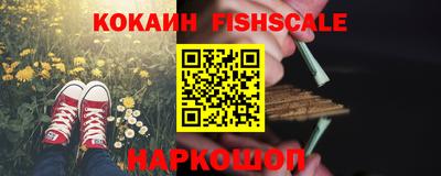 амф Можайск