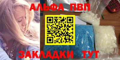 амф Можайск