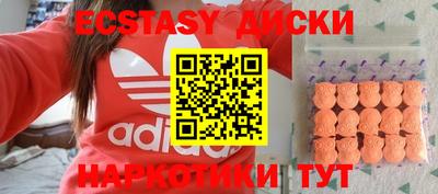 амф Можайск