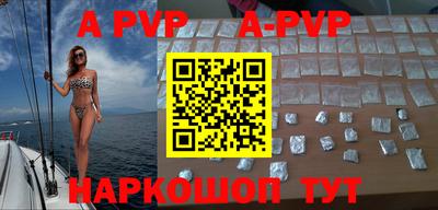 скорость mdpv Моздок
