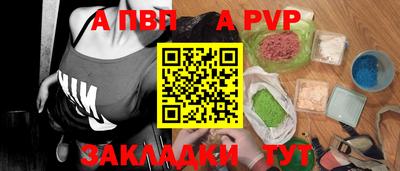 скорость mdpv Моздок
