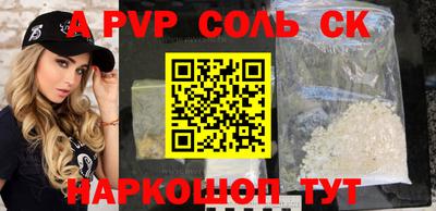 амф Можайск