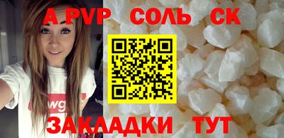 амф Можайск