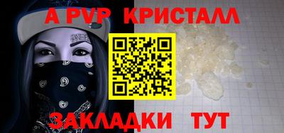 амф Можайск