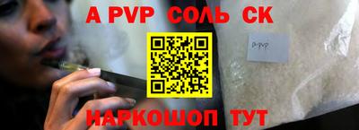 скорость mdpv Моздок
