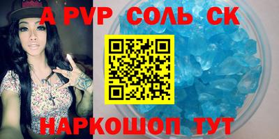 скорость mdpv Моздок