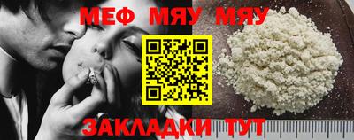 амф Можайск