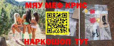 амф Можайск
