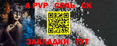 амф Можайск
