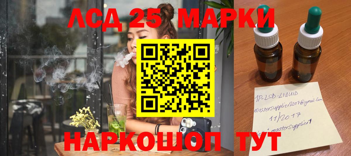 Таганрог  Лсд 25 экстази кислота  LSD-25 экстази ecstasy  Лсд 25 экстази  Вход с VPN 