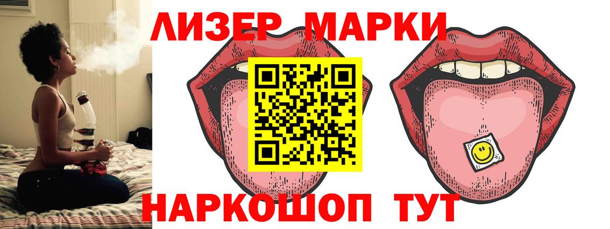 LSD-25 экстази кислота Таганрог