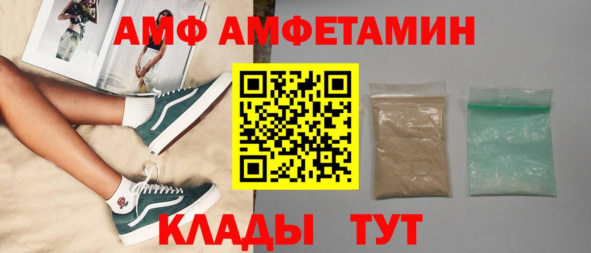 Метамфетамин кристалл Таганрог
