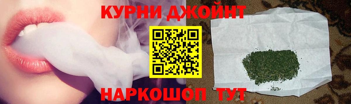 Бошки марихуана Bruce Banner  Марихуана Bruce Banner  Вход с VPN  Бошки Шишки THC 21%  Таганрог  Канабис VHQ 